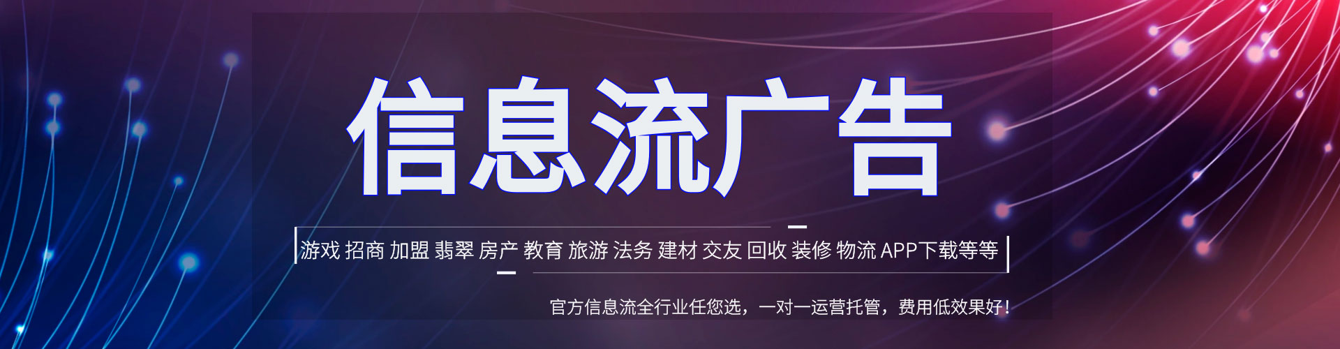 思明sem代理