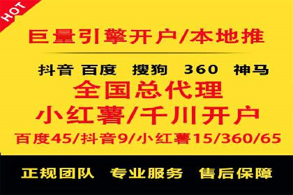 探索百度竞价托管公司的成功之路