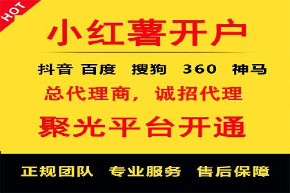 百度竞价推广案例：提升企业市场份额